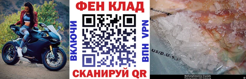где продают   Калач  АМФ 98% 