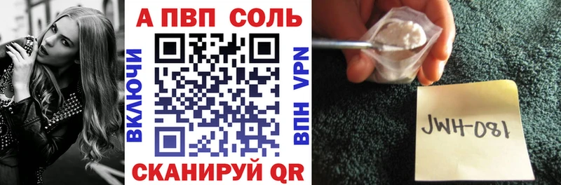 сколько стоит  Калач  А ПВП Соль 