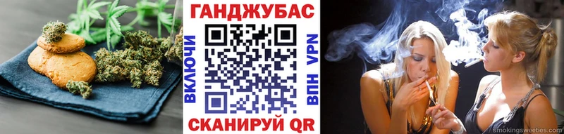наркошоп  Калач  Cannafood конопля 