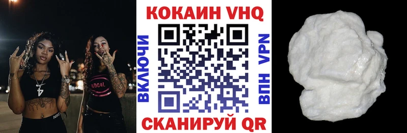 КОКАИН 98%  mega зеркало  Калач 