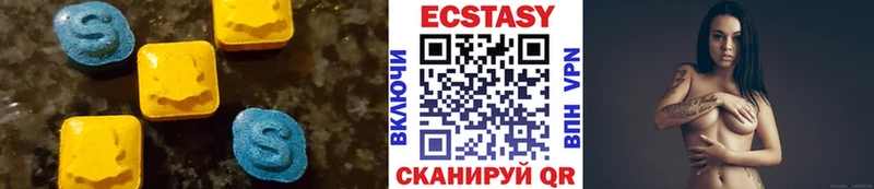 Экстази louis Vuitton omg Калач