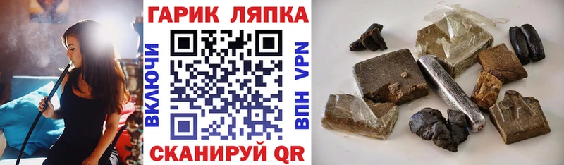 ГАШ 40% ТГК  Калач 