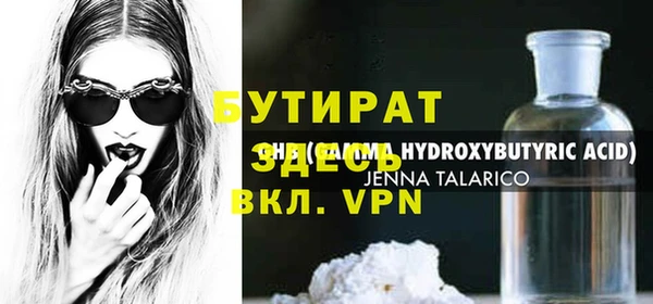 эйфоретик Армянск