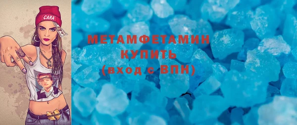 эйфоретик Армянск