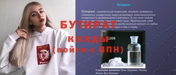 эйфоретик Армянск