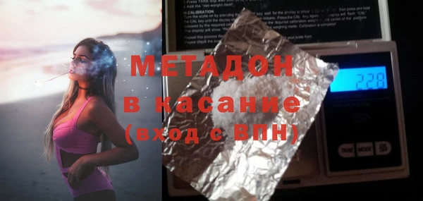 mix Арсеньев