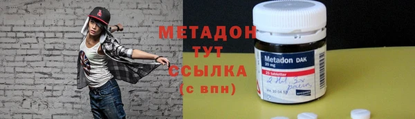 эйфоретик Армянск