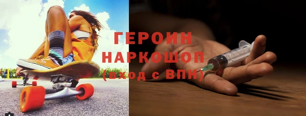 эйфоретик Армянск