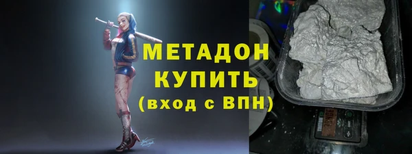 экстази Елизово