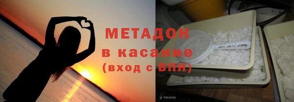 эйфоретик Армянск