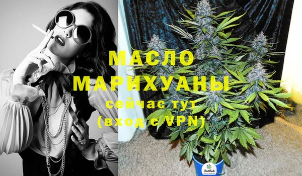 эйфоретик Армянск