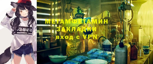 эйфоретик Армянск