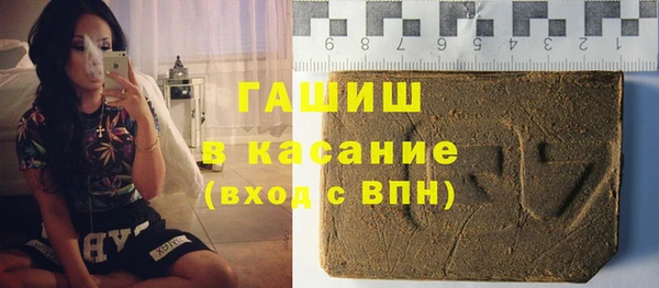 эйфоретик Армянск