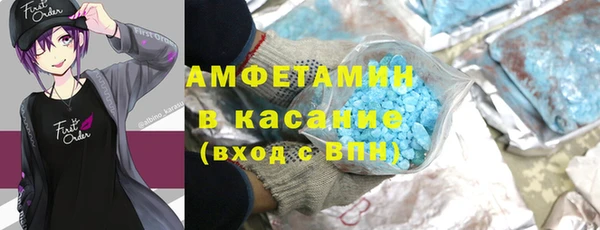 эйфоретик Армянск