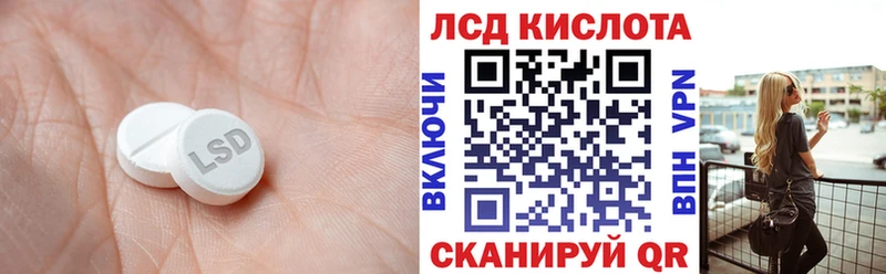 Лсд 25 экстази кислота  Калач 