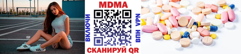 магазин  наркотиков  Калач  ссылка на мегу ссылки  МДМА Molly 