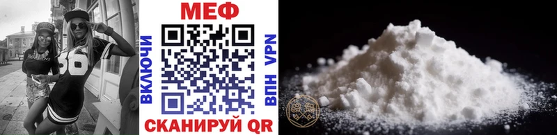 площадка формула закладки hydra вход Калач Меф mephedrone
