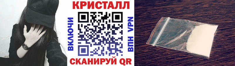 цена наркотик  Калач  Первитин мет 