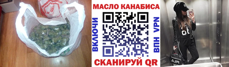 ТГК гашишное масло  Калач 